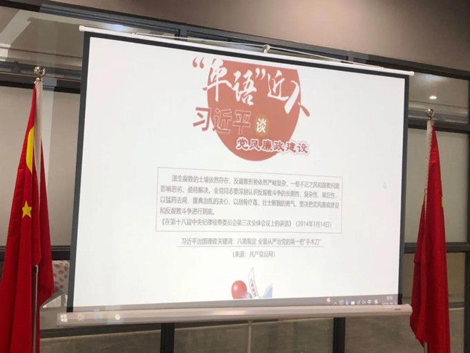國檢集團(tuán)•云南合信開展“中秋、國慶”節(jié)前廉政提醒談心談話活動